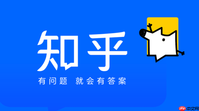 知乎官方网页入口 知乎在线浏览地址