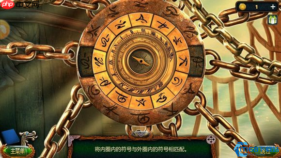 罗盘谜题全破:失落大陆关键道具速通指南