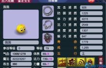泡泡全攻略：战力飙升的萌系奥义