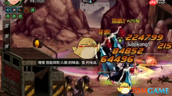 《DNF》攻略——全职王者战战绩查看方法