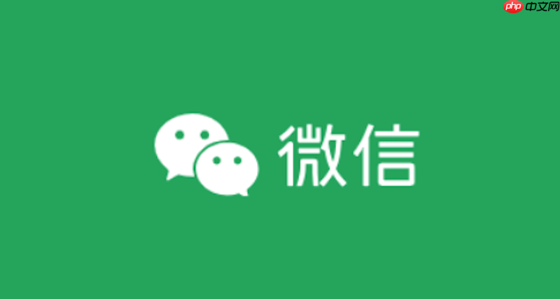 微信解绑后怎么恢复聊天记录_微信聊天记录恢复方法