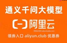通义大模型如何优化性能_通义大模型性能优化实用技巧