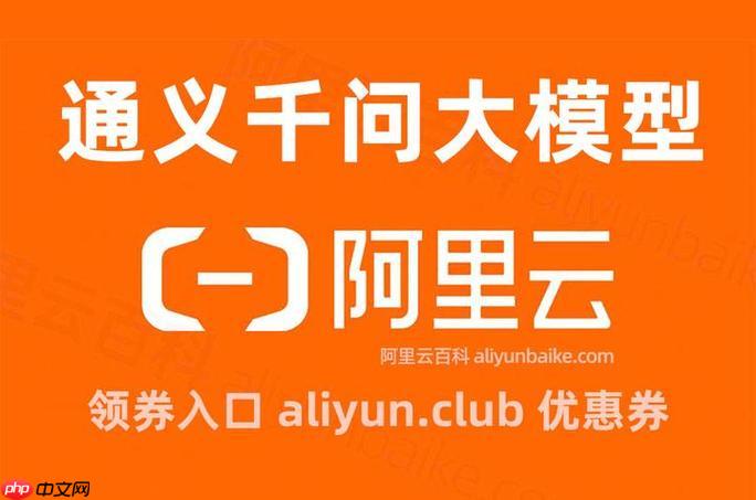 通义大模型如何优化性能_通义大模型性能优化实用技巧