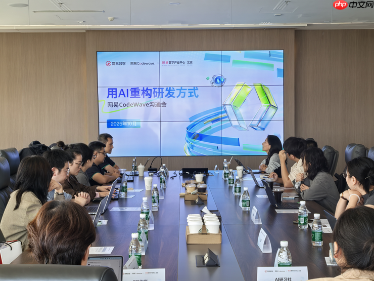 网易CodeWave发布人工智能开发能力,全面升级企业智能研发新模式