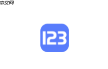 123网盘为什么我无法下载文件_123网盘无法下载文件原因分析