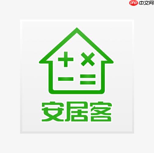 安居客app怎样计算装修预算工具_安居客app装修预算计算的完整教程