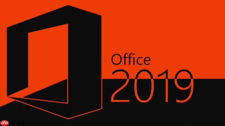Office 2019密钥激活指南_Office 2019密钥输入界面说明
