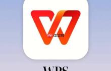 WPS怎么制作数据透视表_WPS数据透视表创建与分析步骤