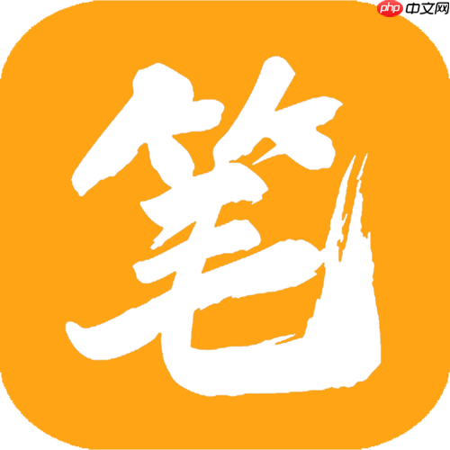 笔趣阁网络文学网站_笔趣阁官网在线小说入口