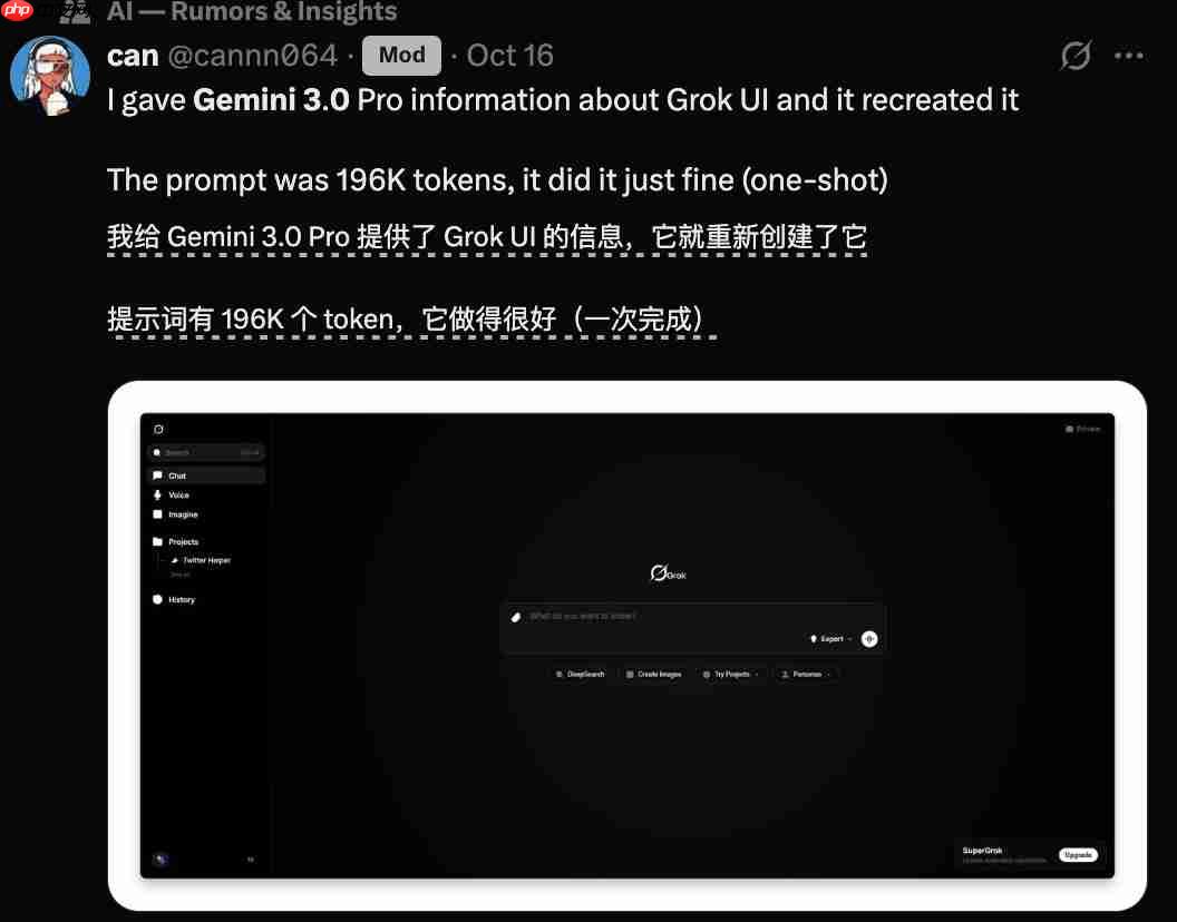 史诗级更新？谷歌 Gemini 3.0 Pro 即将发布
