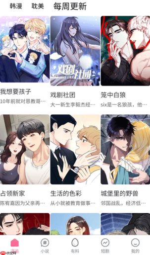 漫蛙漫画最新章节在线阅读 漫蛙官方网页平台观看地址公布