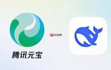 腾讯元宝AI在线功能入口 腾讯元宝网页版智能入口