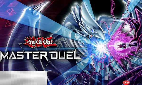 游戏王大师决斗兑换码分享 游戏王大师决斗最新2025兑换码大全