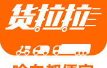 货拉拉司机版怎样使用二维码扫描验证身份_货拉拉司机版二维码验证的安全应用指南