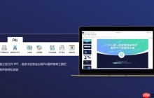 Piti插件如何生成专业内页_Piti插件生成专业内页使用方法