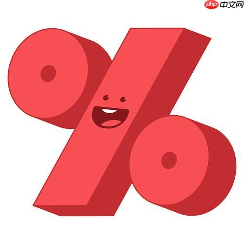 小数怎么变成百分比_小数变成百分比的转换技巧和公式。