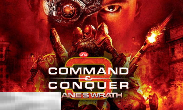 命令与征服3凯恩之怒兑换码是什么 命令与征服3最新2025兑换码