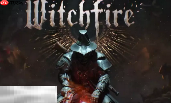 巫火兑换码分享 巫火Witchfire最新2025兑换码一览