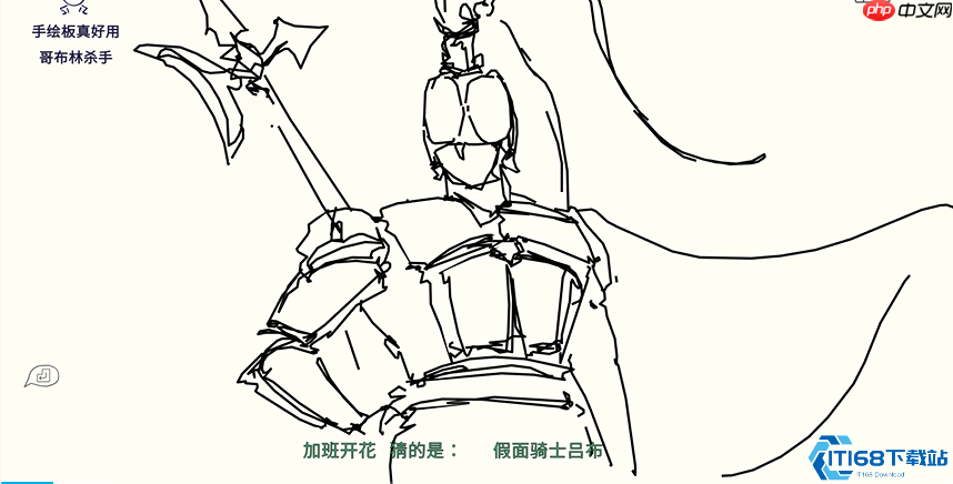 画猜高手速成记：掌握核心技巧，点燃团队默契的火花