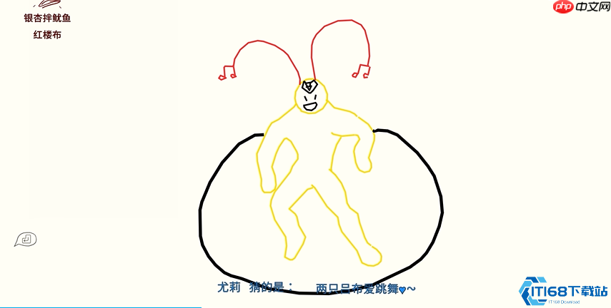 画猜高手速成记：掌握核心技巧，点燃团队默契的火花