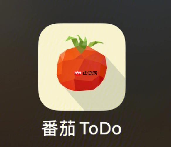 番茄ToDo自定义主题和提示音设置方法_番茄ToDo主题与提示音个性化设置步骤