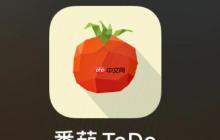 番茄ToDo自定义主题和提示音设置方法_番茄ToDo主题与提示音个性化设置步骤