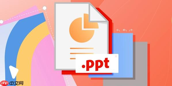 PPT幻灯片怎么添加背景音乐并循环播放_PPT背景音乐添加与循环设置步骤