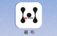 幕布账号注册与登录详细步骤_幕布账号创建与登录验证方法