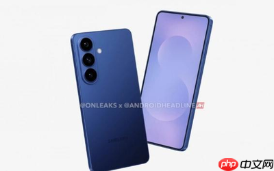 三星S26系列命名方案曝光：无S26 Pro 引入自研心片