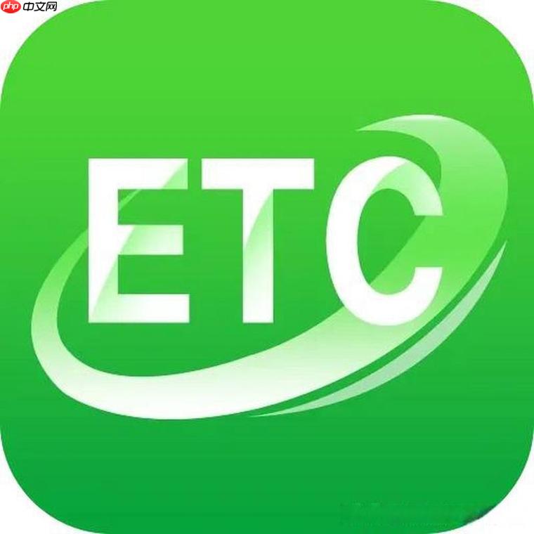 ETC设备掉落怎么办_ETC设备掉落的处理方法