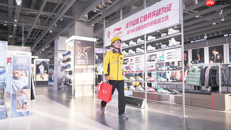 双11前李宁加码即时零售!近千家门店入驻美团闪购