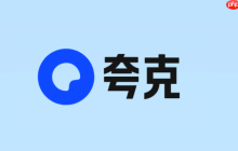 夸克浏览器便捷访问入口 夸克官网在线直达链接