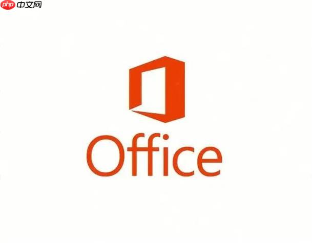 office2016无法正常启动解决_office2016启动失败问题排查与修复