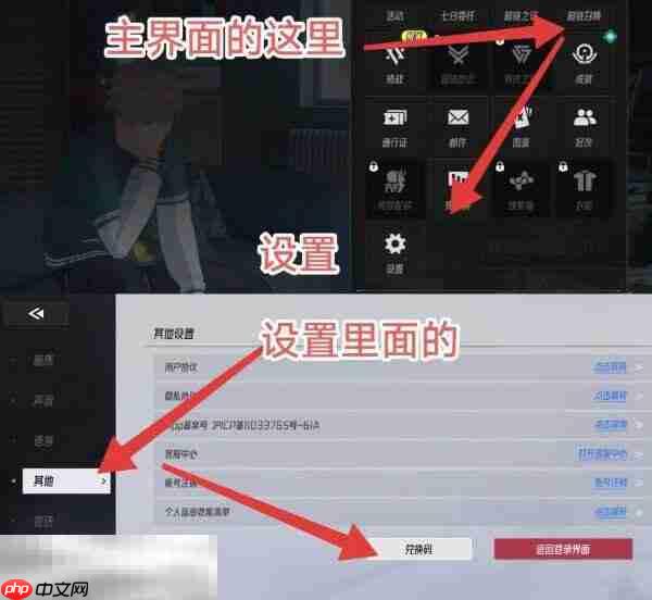 伊瑟兑换码大全2025 伊瑟最新可用兑换码