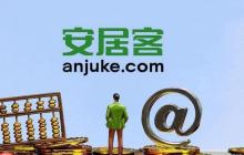 安居客app如何编辑个人资料信息_安居客app资料编辑功能的操作方法