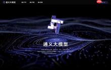 通义大模型如何提升精度_通义大模型精度提升的实用技巧