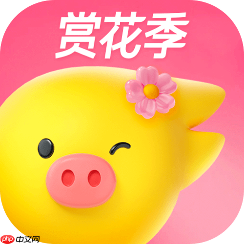 飞猪旅行怎么添加常用出行人_飞猪旅行添加出行人快速教程