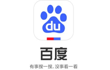 百度极速版如何优化搜索体验_百度极速版搜索功能的实用技巧