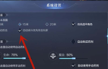终极PVP战斗手册：解锁玩家对决的制胜法则