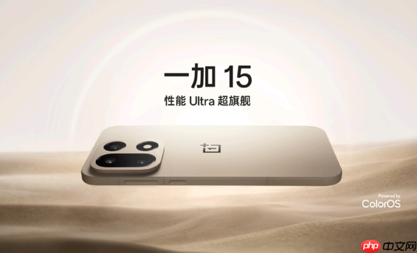 一加中国区总裁：新款旗舰拥有媲美PC的帧画品质