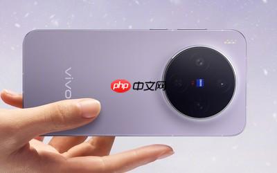 vivo X300系列10月30日将在欧洲发布 配置接近国行版