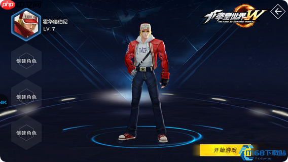 启程最强伙伴！初始四天王全面解析与终极培养指南