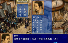 复活秘术：逆转斩首命运，唤回麾下神将