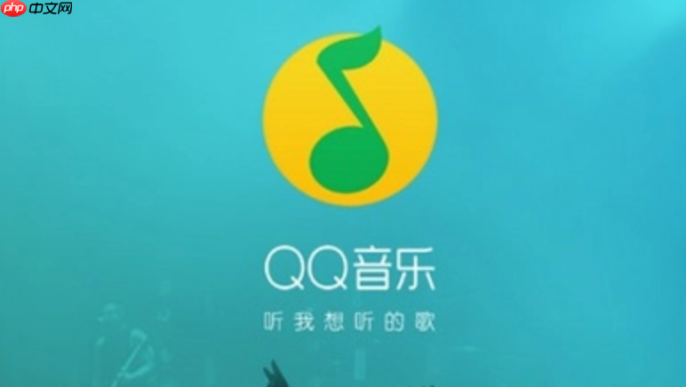 QQ音乐会员怎么取消订阅_QQ音乐取消会员订阅的详细方法