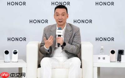 李健：开新局见未来 荣耀Magic8系列开启AI Phone时代