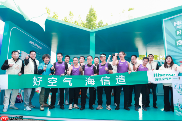 海信空气产业百人团跑,燃爆2025东营马拉松