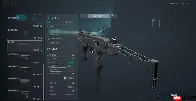 三角洲行动UZI冲锋枪怎么改装-三角洲行动UZI冲锋枪改装方案介绍