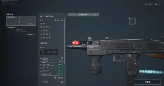 三角洲行动UZI冲锋枪怎么改装-三角洲行动UZI冲锋枪改装方案介绍