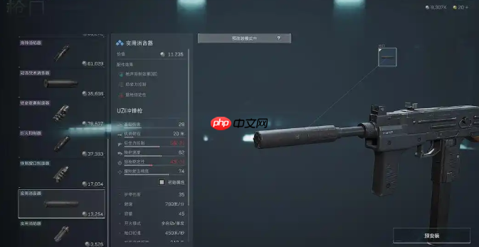 三角洲行动UZI冲锋枪怎么改装-三角洲行动UZI冲锋枪改装方案介绍