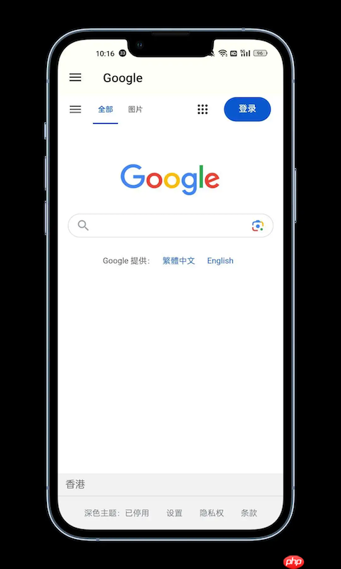 谷歌浏览器最新官网入口_谷歌浏览器官方网页版下载地址